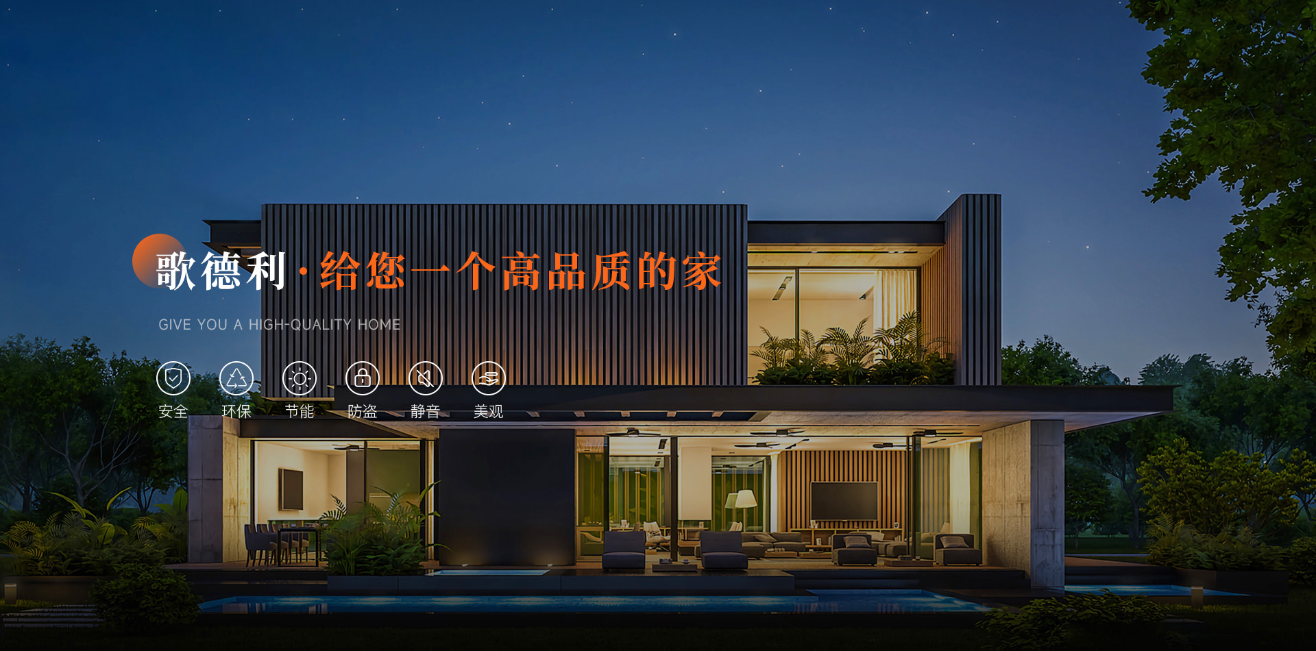 轮播图